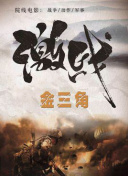 少年三国志的社交玩法：联盟与合作的重要性